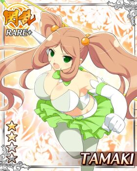 1girl :o border bow bowtie breasts brown_hair card_(medium) character_name cleavage clenched_hand crop_top detached_collar elbow_gloves english_text frilled_skirt frills game_cg gloves green_bow green_bowtie green_eyes green_pantyhose green_skirt green_vest hair_bobbles hair_ornament holding_hula_hoop large_breasts long_hair looking_at_viewer midriff non-web_source official_alternate_costume official_art pantyhose senran_kagura senran_kagura_new_wave sidelocks skirt solo tamaki_(senran_kagura) twintails vest white_gloves