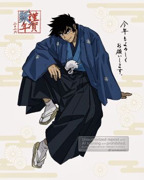 Rule 34 | 1boy, 2026, absurdres, alternate costume, black hair, blue coat, blue hakama, blue pants, coat, commentary, copyright name, full body, getter robo, hakama, hakama pants, highres, invisible chair, japanese clothes, knee up, male focus, nagare ryoma, new getter robo, new year, pants, qing (sankakuosushi), sandals, short hair, sideburns, sitting, smile, socks, solo, symbol-only commentary, tabi, white socks