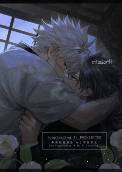2boys black_jacket blue_eyes covered_mouth english_text flower grey_hair haori hug jacket japanese_clothes kimetsu_no_yaiba leaf long_hair low_ponytail male_focus mizuor11 multiple_boys night night_sky ponytail profile purple_eyes scar scar_on_face shinazugawa_sanemi short_hair sky spiked_hair tomioka_giyuu twitter_username upper_body watermark white_flower white_haori yaoi