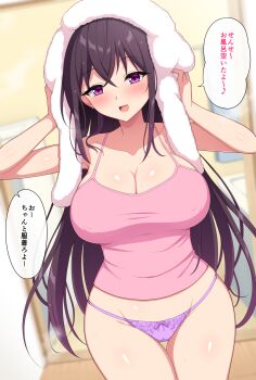 1girl aikome_(haikome) bath black_hair blush bow bow_panties breasts cameltoe cleavage collarbone colored_eyelashes covered_erect_nipples cowboy_shot crossed_bangs drying_hair drying_own_hair earrings gyaru highres jewelry kogal large_breasts long_hair midriff_peek naked_shirt no_bra open_mouth original panties pink_tank_top purple_eyes purple_panties shirt smile solo speech_bubble tank_top thighs towel towel_on_head translated underwear very_long_hair wet wide_hips wooden_floor