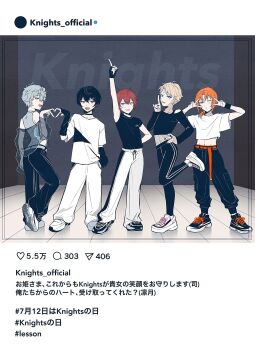 5boys arm_up arm_warmers baggy_pants belt black_hair black_nails black_shirt blonde_hair blue_eyes bra_strap bracelet commentary_request crop_top double_v ensemble_stars! fishnet_top fishnets four-finger_heart_hands full_body girly_boy green_eyes grey_hair hand_up heart heart_hands highres jacket jewelry knights_(ensemble_stars!) leg_up leotard long_sleeves male_focus medium_hair multiple_boys narukami_arashi orange_hair oversized_clothes oversized_shirt pants purple_eyes red_eyes red_hair sakuma_ritsu see-through_clothes see-through_jacket sena_izumi_(ensemble_stars!) shirt shoes short_hair short_sleeves sleeveless sneakers social_media_composition standing suou_tsukasa sweatpants tsukinaga_leo v yurin_idol