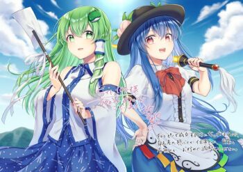 2girls alto2019 apron black_hat blue_hair blue_skirt blue_sky center_frills cloud collared_shirt commentary_request commission day detached_sleeves frilled_skirt frills frog_hair_ornament fruit_hat_ornament gohei green_eyes green_hair hair_ornament hair_tubes hat hat_ornament hinanawi_tenshi holding holding_gohei holding_sword holding_weapon kochiya_sanae leaf_hat_ornament long_hair looking_at_viewer multiple_girls open_mouth peach_hat_ornament puffy_short_sleeves puffy_sleeves rainbow_order red_eyes shirt short_sleeves signature single_hair_tube skeb_commission skirt sky smile snake_hair_ornament sword sword_of_hisou touhou very_long_hair waist_apron weapon white_apron white_shirt