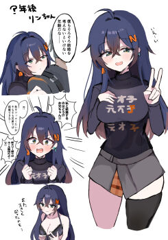 1boy 1girl belle_(zenless_zone_zero) breasts green_eyes grey_hair hair_down highres long_hair simple_background smile speech_bubble thighs translation_request v white_background wise_(zenless_zone_zero) yuzu_ringo_(ohayou_hey) zenless_zone_zero