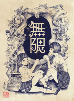 2girls animal bird book cat flower fractal_underground_studio hand_on_own_knee kneehighs long_hair looking_at_another mary_janes monochrome multiple_girls original puffy_sleeves rose shirt shoes short_sleeves sign sitting skirt socks traditional_media