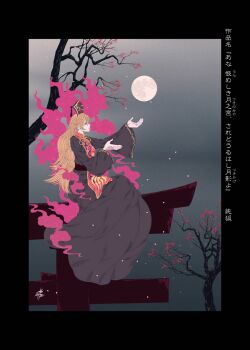 1girl black_border black_dress blonde_hair border chinese_clothes crescent crescent_print dalachi_(headdress) dress energy from_side full_body highres junko_(touhou) long_hair moon moon_(ornament) night outdoors phoenix_print pom_pom_(clothes) reaching red_tabard signature sitting_on_torii solo tabard touhou tree whorled_flames wide_sleeves yamada_satoshi