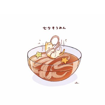 :3 bowl cat chai_(drawingchisanne) food no_humans noodles original shadow signature solo udon undersized_animal white_background