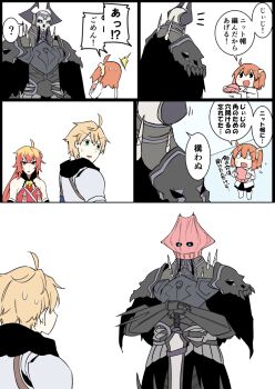 1girl 3boys :d ? ^^^ ahoge armor arthur_pendragon_(fate) azrael_(sword)_(fate) bare_shoulders black_cloak black_eyes black_skirt blonde_hair blush boots brown_hair chaldea_uniform cloak comic eiri_(eirri) fate/grand_order fate/prototype fate_(series) flying_sweatdrops fujimaru_ritsuka_(female) glowing glowing_eyes gradient_hair green_eyes hair_between_eyes hair_ornament hair_scrunchie hands_on_hilt holding horns jacket king_hassan_(fate) knee_boots long_hair long_sleeves multicolored_hair multiple_boys o_o open_mouth parted_lips rama_(fate) red_eyes scrunchie side_ponytail ski_mask skirt skull smile spikes spoken_question_mark standing sweat sword translation_request v-shaped_eyebrows weapon white_footwear white_jacket yellow_scrunchie