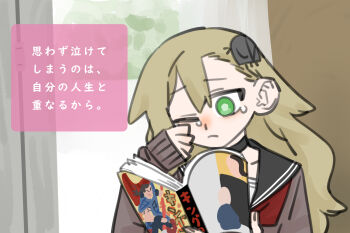 1girl asymmetrical_bangs bad_id bad_twitter_id black_choker black_sailor_collar blonde_hair book brown_sweater caption choker closed_mouth crying crying_with_eyes_open frown green_eyes holding holding_book inactive_account insect_hair_ornament kingdom_(series) long_hair long_sleeves manga_(object) matangom matangomu-chan one_eye_closed original parody parody_request reading sailor_collar school_uniform serafuku solo sweater tears translation_request upper_body wiping_tears