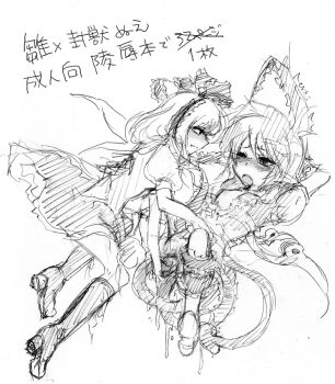 2girls boots bow dress frilled_dress frills front_ponytail greyscale hair_bow hair_ribbon houjuu_nue kagiyama_hina lying monochrome multiple_girls pointy_ears puffy_short_sleeves puffy_sleeves restrained ribbon sakurai_haruto short_hair short_sleeves smile tentacles touhou yuri