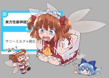 Rule 34 | > <, ascot, blue bow, blue eyes, blue hair, bow, boxification, brown hair, cirno, commentary request, crying, crying with eyes open, fairy wings, fang, frilled skirt, frilled sleeves, frills, grey background, grin, hair bow, hair ribbon, highres, ice, ice wings, large bow, open mouth, pointing, ribbon, shikido (khf), shindan maker, short twintails, skirt, smile, sunny milk, tears, touhou, translation request, twintails, wings, yellow ascot