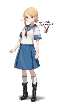 1girl absurdres black_boots blonde_hair blue_eyes blue_sailor_collar blue_skirt boots character_name commentary english_commentary frown full_body gremyashchy_(ryan_greythorn) hair_bun highres kneehighs looking_at_viewer neckerchief original parted_bangs red_neckerchief russian_text ryan_greythorn sailor_collar school_uniform serafuku shadow shirt short_sleeves simple_background single_sidelock skirt socks solo standing white_background white_shirt white_socks