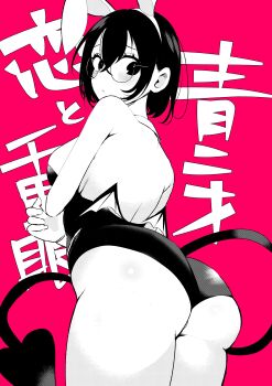 1girl absurdres animal_ear_hairband animal_ears ass breasts closed_mouth commentary_request demon_tail fake_animal_ears glasses greyscale_with_colored_background hairband highres leotard looking_back original ouchi_kaeru pink_background rabbit_ear_hairband rabbit_ears short_hair solo tail translation_request