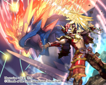 1boy adachi_yousuke armor assault_visor blue_visor brown_hair clothing_cutout copyright_notice dragon duel_masters fire glenmalt_(duel_masters) holding holding_sword holding_weapon japanese_armor muscular muscular_male official_art open_mouth red_armor stomach_cutout sword teeth weapon