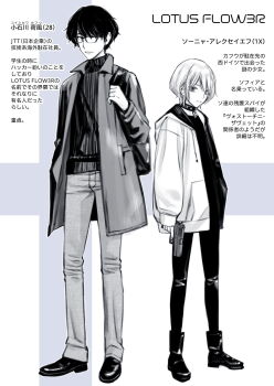 1boy 1girl boots character_profile choker commentary_request full_body glasses greyscale gun handgun highres holding holding_gun holding_weapon jacket monochrome open_clothes open_jacket original short_hair takano_masayuki translation_request weapon