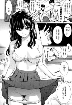 1boy 1girl absurdres bra bra_pull breasts breasts_apart clenched_teeth clothes_lift clothes_pull female_pubic_hair glasses greyscale highres homunculus_(alchemynote) indoors kinomiya_ageha large_breasts lifting_own_clothes long_hair looking_at_viewer monochrome nipples original panties panty_pull pleated_skirt pubic_hair short_hair skirt skirt_lift smile speech_bubble standing teeth translation_request underwear