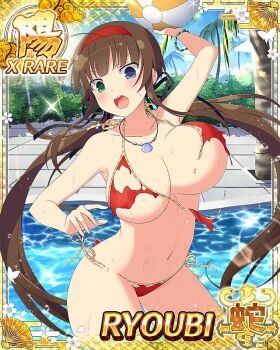 1girl :o ahoge arm_up ball beachball bikini black_ribbon blue_eyes blush border bouncing_breasts breasts brown_hair card_(medium) character_name day dissolving_clothes game_cg green_eyes hair_ribbon hairband heterochromia jewelry large_breasts leaning_forward long_hair low_twintails navel necklace official_art palm_tree pool red_bikini red_hairband ribbon ryoubi_(senran_kagura) senran_kagura senran_kagura_new_wave shell shell_necklace solo swimsuit teeth third-party_source throwing torn_bikini torn_clothes tree twintails upper_teeth_only very_long_hair wading