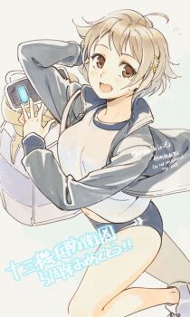 Rule 34 | 1girl, ahoge, bag, bj (juusan kihei bouei ken), blue buruma, brown eyes, brown hair, buruma, cropped legs, feet out of frame, grey jacket, gym shirt, gym uniform, hair ornament, hairclip, highres, jacket, juusan kihei bouei ken, light blush, long sleeves, looking at viewer, minami natsuno, nerikiri6, robot, shirt, shoes, short hair, short shorts, shorts, simple background, sportswear, t-shirt, thighs, white shirt, white shoes