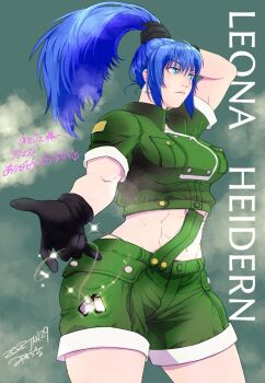 1girl blue_eyes blue_hair breasts clothing_aside female_focus gloves heart huge_breasts large_breasts leather leona_heidern long_hair military misodiru pale_skin pants ponytail standing the_king_of_fighters thick_thighs thighs undressing wide_hips