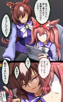 Rule 34 | absurdres, agnes digital (umamusume), animal ears, blue eyes, bow, brown hair, collar, commentary request, g (genesis1556), hair between eyes, hair bow, highres, holding, holding collar, holding tablet pc, horse ears, horse girl, long hair, looking at another, no eyes, no mouth, open mouth, pink hair, purple sailor collar, purple shirt, purple skirt, red bow, red eyes, sailor collar, school uniform, shaded face, shirt, short hair, sirius symboli (umamusume), skirt, sweat, tablet pc, tracen school uniform, translation request, two side up, umamusume, white bow