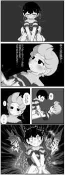 2boys 4koma absurdres anal backpack bag black_hair blush bottomless comic dildo electricity electrocution fang hat highres in_pain lucas_(mother_3) male_focus mother_(series) mother_2 mother_3 mrsksigure multiple_boys nervous ness_(mother_2) nintendo pain remote_control_vibrator riding serious sex sex_toy shirt shorts shota smile socks super_smash_bros. sweat sweatdrop tears vibrator yaoi