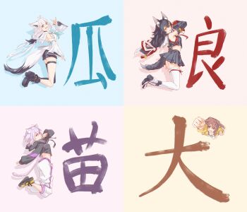 4girls :d absurdres ahoge animal_ear_fluff animal_ear_piercing animal_ears aqua_eyes arm_up bare_shoulders bell black_boots black_hair black_hoodie black_ribbon black_shoes black_shorts black_skirt black_sleeves black_tail black_thighhighs blue_background blue_neckerchief blush bone_hair_ornament boots braid brown_eyes brown_hair brown_tail cartoon_bone cat_ears cat_girl cat_tail clenched_hand commentary_request cropped_hoodie crossed_bangs detached_sleeves dog_ears dog_girl dog_tail double-parted_bangs drawstring dress earrings extra_ears foreshortening fox_ears fox_girl fox_shadow_puppet fox_tail from_above from_side front_slit full_body gun_gun_cut hair_between_eyes hair_ornament hair_ribbon hairclip hand_up highres hololive hololive_gamers hood hooded_vest hoodie hyde_(tabakko) inugami_korone inugami_korone_(1st_costume) jacket jewelry jingle_bell kanji_focus long_hair long_sleeves looking_at_viewer low-tied_long_hair low_ponytail low_twin_braids midriff multicolored_hair multicolored_tail multiple_girls navel neckerchief nekomata_okayu nekomata_okayu_(1st_costume) ookami_mio ookami_mio_(1st_costume) open_clothes open_jacket open_mouth outstretched_arm pants parody parted_lips pentagram pink_background platform_sandals ponytail profile puffy_sleeves purple_eyes purple_hair raised_fist red_hair ribbon rope sailor_collar sandals shirakami_fubuki shirakami_fubuki_(1st_costume) shoe_soles shoes short_shorts shorts side_braid sidelocks simple_background single_braid single_earring single_thighhigh skirt smile streaked_hair sweatpants tail thigh_strap thighhighs thighs translated twin_braids ultra_series v-shaped_eyebrows vest virtual_youtuber white_background white_dress white_hair white_hoodie white_sailor_collar white_sleeves white_tail white_thighhighs wide_sleeves wolf_ears wolf_girl wolf_tail yellow_eyes yellow_jacket