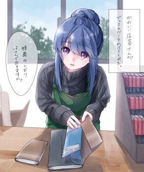 1girl absurdres apron black_sweater blue_eyes blue_hair book bookstore commentary_request ebinuma_11 green_apron hair_bun highres long_sleeves looking_at_viewer open_mouth original shima_rin shop sidelocks single_hair_bun solo speech_bubble store_clerk sweater too_many too_many_books translated turtleneck turtleneck_sweater