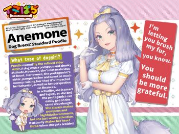 1girl :3 anemone_(inupara) animal_ears breasts buttons chibi collar dog_ears dog_girl dog_tail dress english_text gloves green_eyes highres inupara non-web_source poodle purple_hair ribbon sayori_(neko_works) tail wavy_hair