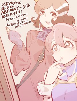 2girls :d apocalypse_hotel brown_background brown_hair cosmetics dress earrings gloves hand_up highres holding holding_lipstick_tube jewelry lipstick_tube mami_procione multicolored_hair multiple_girls open_mouth red_dress riri_(dgra3272) smile streaked_hair yachiyo_(apocalypse_hotel)