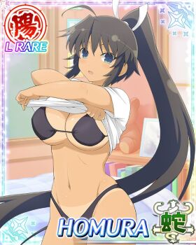 1girl :o ahoge aqua_eyes bikini_tan black_bra black_hair black_panties border bra breasts card_(medium) character_name dark-skinned_female dark_skin game_cg groin hair_ribbon high_ponytail homura_(senran_kagura) large_breasts long_hair looking_at_viewer navel official_art panties ponytail ribbon senran_kagura senran_kagura_new_wave shirt skindentation solo tan tanline third-party_source underwear undressing very_long_hair white_ribbon white_shirt