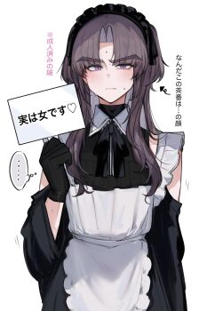 ... 1boy alternate_costume ayase_ayato_(imamiya_pinoko) black_gloves blush brown_hair closed_mouth commentary detached_sleeves enmaided gloves highres holding holding_sign imamiya_pinoko long_hair long_sleeves looking_at_viewer maid male_focus original parted_bangs purple_eyes sign simple_background solo speech_bubble spoken_ellipsis symbol-only_commentary thick_eyebrows thought_bubble trap white_background