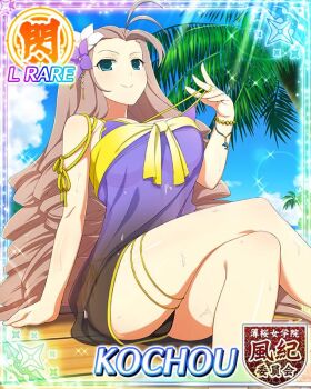 1girl antenna_hair bikini blue_eyes border breasts card_(medium) character_name closed_mouth crossed_legs drill_hair flower game_cg hair_flower hair_ornament huge_breasts kochou_(senran_kagura) long_hair looking_at_viewer ocean official_alternate_costume official_art outdoors palm_tree purple_bikini purple_flower senran_kagura senran_kagura_new_wave sitting smile solo sunlight swimsuit swimsuit_cover-up tree very_long_hair wet white_flower