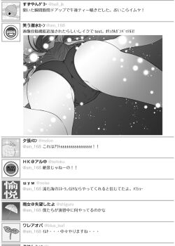 10s 1girl admiral_(kancolle) aoba_(kancolle) ass bell bubble fake_screenshot fat_mons female_focus food from_below fruit greyscale hair_ribbon hibiki_(kancolle) i-168_(kancolle) i-19_(kancolle) kantai_collection laughing_man_(gits) leaf long_hair melon monochrome ribbon school_swimsuit shigure_(kancolle) solo sparkle sprout suzuya_(kancolle) swimsuit tri_tails twitter_username umbrella underwater yua_(checkmate) yuubari_(kancolle)