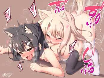 1futa 1girl ahegao animal_ear_fluff animal_ears black_hair black_legwear blonde_hair brown_background commentary_request dog_ears dog_tail doggystyle fate/kaleid_liner_prisma_illya fate_(series) futa_with_female futanari hair_ornament hairclip half-closed_eyes heart heart-shaped_pupils illyasviel_von_einzbern implied_futanari kemonomimi_mode kodomo_doushi loli long_hair miyu_edelfelt motion_lines musouzuki nude open_mouth saliva sex sex_from_behind short_hair signature simple_background sweat symbol-shaped_pupils tail thighhighs tongue tongue_out white_legwear