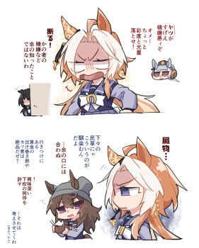 Rule 34 | 4girls, ^^^, ahoge, animal ears, beanie, beer hsk, black hair, blank eyes, blonde hair, blue eyes, bow, brown hair, brown hat, chibi, commentary request, ear covers, ears through headwear, faceless, faceless female, gold ship (umamusume), grey hair, grey hat, hair between eyes, hat, horse ears, kin'iro ryotei (umamusume), long hair, mini hat, multicolored hair, multiple girls, nakayama festa (umamusume), open mouth, orfevre (umamusume), peeking out, pleated skirt, profile, purple eyes, purple shirt, purple skirt, shirt, skirt, solo, translation request, two-tone hair, umamusume, v-shaped eyebrows, very long hair, white background, white bow, white hair