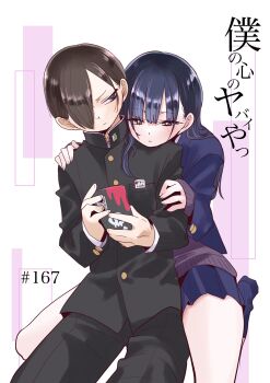 1boy black_hair black_pants blazer blue_jacket blue_skirt boku_no_kokoro_no_yabai_yatsu brown_eyes cardigan cellphone chapter_number closed_mouth commentary_request copyright_name gakuran grabbing_another&#039;s_arm grabbing_from_behind hair_behind_ear hair_over_one_eye hand_on_another&#039;s_shoulder head_on_another&#039;s_shoulder hetero highres holding holding_phone ichikawa_kyoutarou jacket long_hair long_sleeves looking_at_phone miniskirt pants phone pleated_skirt purple_cardigan sakurai_norio school_uniform short_hair sitting sitting_between_lap skirt smartphone wariza winter_uniform yamada_anna