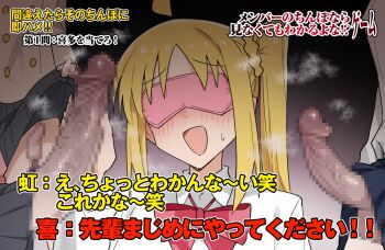 1girl 3futa ahoge blonde_hair bocchi_the_rock! breasts breath censored clothes_lift eye_mask futanari heavy_breathing highres ijichi_nijika implied_futanari large_breasts long_hair mask mosaic_censoring multiple_futa penis penis_size_difference pleated_skirt ponytail school_uniform sidelocks simple_background skirt skirt_lift small_penis steam steaming_body toriyarou