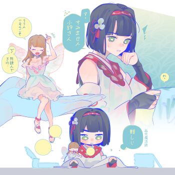 ._. 2girls bare_shoulders black_bridal_gauntlets black_hair blue_dress blunt_bangs blunt_ends bob_cut bridal_gauntlets brown_hair colored_speech_bubble commentary detached_sleeves dress fairy_wings green_eyes hairband hasunosora_fantasy highres in_palm japanese_clothes kachimachi_kosuzu kimono link!_like!_love_live! long_hair long_sleeves love_live! mini_person minigirl momose_ginko multiple_girls nontraditional_miko off-shoulder_dress off_shoulder official_alternate_costume pipi_(m1x_mix) red_hairband short_hair sleeveless sleeveless_kimono speech_bubble white_kimono white_sleeves wings