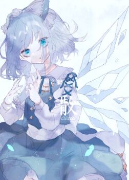 1girl blue_bow blue_eyes blue_hair blue_nails blue_skirt blue_vest bow cirno commentary_request cowboy_shot fingernails hair_bow ice ice_wings long_sleeves looking_at_viewer one-hour_drawing_challenge open_mouth shinjitsu_no_kuchi shirt short_hair simple_background skirt skirt_set solo touhou vest white_background white_shirt wings
