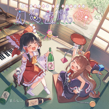 2girls album_cover album_name alcohol ascot ball_and_chain_restraint blush bottle bow brown_hair brown_horns chain closed_eyes commentary_request cover cube cuffs cup cushion detached_sleeves drinking_glass frilled_bow frilled_hair_tubes frilled_skirt frills grand_piano hair_bow hair_tubes hakurei_reimu highres holding holding_bottle holding_cup horn_ornament horn_ribbon horns ibuki_suika indoors instrument long_hair marashii marasy multiple_girls oni open_mouth orange_hair piano purple_skirt red_bow red_skirt ribbon ribbon-trimmed_sleeves ribbon_trim sakazuki sake_bottle sakino_shingetsu second-party_source shouji sitting skirt skirt_set sliding_doors smile socks stuffed_animal stuffed_monkey stuffed_toy tatami torn_clothes torn_sleeves touhou translation_request white_socks wrist_cuffs yellow_ascot yin_yang yin_yang_print zabuton