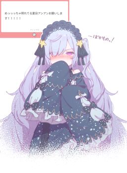 1girl black_bow blue_hair blue_hairband blush bow closed_mouth commentary_request covering_own_mouth dress embarrassed frilled_dress frills furrowed_brow gothic_lolita hair_over_one_eye hairband highres lolita_fashion lolita_hairband long_hair long_sleeves looking_at_viewer mahou_shoujo_no_majo_saiban marshmallow_(site) natsume_an-an negimasandayo one_side_up polka_dot polka_dot_bow purple_eyes request_inset sleeves_past_fingers sleeves_past_wrists solo tearing_up translation_request very_long_hair white_background
