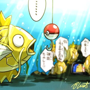 ... air_bubble alternate_color blurry blurry_background bubble buru-dai commentary_request fish_hook gen_1_pokemon magikarp nintendo no_humans pokemon pokemon_(creature) pokemon_focus seaweed shiny_pokemon speech_bubble television underwater