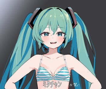 1girl aqua_bra aqua_eyes aqua_hair bra breasts cleavage commentary_request hatsune_miku headset highres mushi_gyouza open_mouth small_breasts smile solo striped_bra striped_clothes translation_request twintails underwear upper_body vocaloid