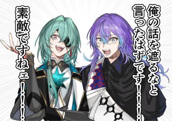 Rule 34 | 2boys, :d, anaxa (honkai: star rail), black capelet, black jacket, black shirt, blue eyes, blue hair, capelet, collared shirt, commentary request, crossed bangs, crossover, crystal earrings, earrings, emphasis lines, eyepatch, gem, green hair, hair between eyes, hair intakes, hair over shoulder, hand on own elbow, hand tattoo, hand up, highres, hole in chest, hole on body, honkai: star rail, honkai (series), hoshirube sho, hoshirube sho (1st costume), jacket, jewelry, lapels, long hair, long sleeves, looking at viewer, low side ponytail, male focus, multicolored eyes, multicolored hair, multiple boys, nijisanji, notched lapels, nt72 3kan, one eye covered, open mouth, pink eyes, purple hair, red gem, ring, shirt, simple background, single earring, smile, smug, streaked hair, tattoo, teeth, translation request, two-tone eyes, upper body, vest, virtual youtuber, white background, white shirt, white vest, wide-eyed