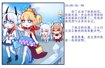 5girls azur_lane bag black_hair black_shoes blonde_hair blue_eyes blue_shoes blue_sky brown_hair chibi chinese_text closed_eyes cloud dhy-232 gloves high_heels highres holding holding_bag l&#039;audacieux_(azur_lane) l&#039;indomptable_(azur_lane) le_malin_(azur_lane) le_terrible_(azur_lane) le_triomphant_(azur_lane) long_hair low_twintails multicolored_hair multiple_girls open_mouth outdoors pantyhose red_eyes shoes single_glove sky streaked_hair striped_clothes striped_pantyhose translation_request twintails water white_gloves white_hair white_pantyhose
