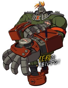 1boy 3d arc_system_works epaulettes full_body guilty_gear guilty_gear_xrd helmet male_focus mechanical_arms military military_uniform official_art orange_hair ponytail potemkin_(guilty_gear) solo spiked_helmet spikes transparent_background