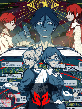 1boy 2girls absurdres back-to-back book collared_shirt commentary_request cone_hair_bun disembodied_eye double_bun frilled_shirt frilled_sleeves frills fukurai_azami hair_bun highres jaggy_lines jasmine_(toshi_densetsu_kaitai_center) limited_palette long_sleeves looking_at_another looking_at_viewer looking_back meguriya_ayumu multiple_girls open_book open_mouth pointing pointing_at_viewer profile rokuju_nanaban shaded_face shirt short_hair smile surprised sweatdrop text_messaging toshi_densetsu_kaitai_center translation_request upper_body