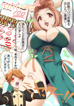 1boy 1girl academic_test age_difference arms_behind_head arms_up black_panties breasts brown_eyes brown_hair bursting_breasts chu cleavage come_hither dress excited female_focus fire_emblem fire_emblem:_three_houses flaming_eye from_below garreg_mach_monastery_uniform highres huge_breasts japanese_text lipstick_mark looking_back manuela&#039;s_student_(3h_intro) manuela_casagranda mature_female nintendo offering panties pantyshot paper pelvic_curtain red_lips score short_hair skindentation smile solo_focus sound_effects standing teacher teacher_and_student teasing thick_thighs thighs translation_request underwear upskirt yanmarson