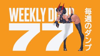 1girl black_hair black_thighhighs blue_eyes closed_mouth demon_girl demon_horns full_body horns leaning_forward leaning_on_object orange_background original red_horns revealing_clothes short_hair short_tail standing tail tailbox thighhighs