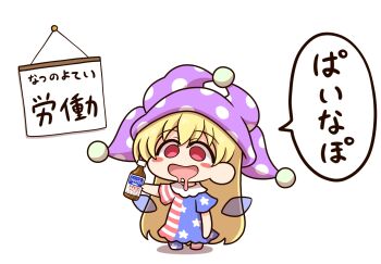 1girl american_flag american_flag_dress american_flag_legwear american_flag_print american_flag_shirt blank_eyes blonde_hair blush blush_stickers chibi clownpiece commentary_request dress drooling fairy_wings flag_print hat highres jester_cap long_hair mouth_drool neck_ruff open_mouth partially_translated polka_dot polka_dot_headwear print_shirt purple_hat red_eyes shirt shitacemayo short_sleeves solo speech_bubble star_(symbol) star_print striped_clothes striped_dress touhou translation_request transparent_wings wings