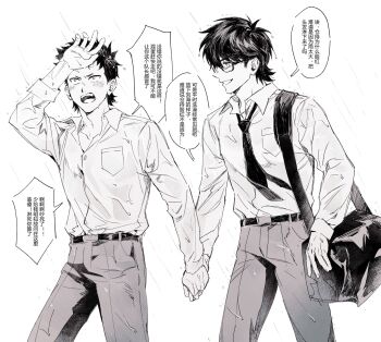 2boys ace_of_diamond bag belt chinese_commentary chinese_text closed_mouth collared_shirt commentary_request cowboy_shot glasses highres holding_hands kuramochi_youichi looking_at_another male_focus miyuki_kazuya multiple_boys necktie open_mouth pants pocket rain shirt shirt_tucked_in shoulder_bag simple_background teeth translation_request upper_teeth_only wet wet_clothes white_background yaoi zechengm19